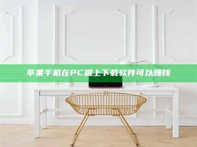 扬州《我的考试药绝招：E分药，考场无敌的秘密武器！》