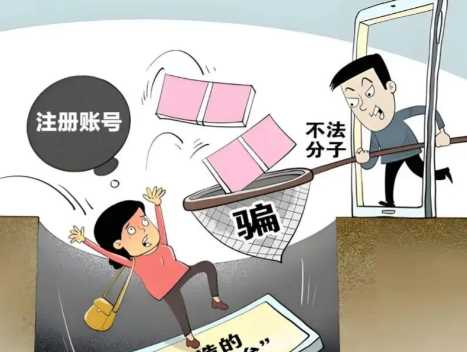 扬州网上兼职被骗怎么解决 第1张